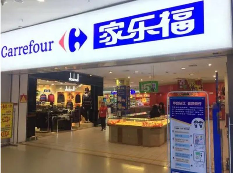 家樂福超市（巨峰路店）中央空調項目